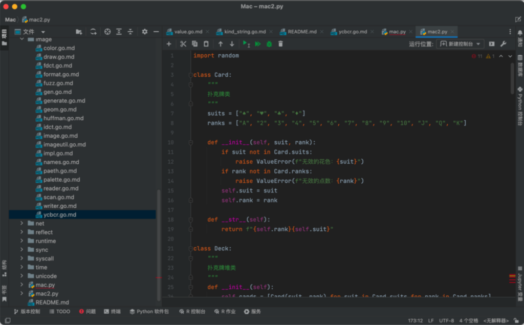JetBrains DataSpell 数据分析人员设计的数据库 IDE JetBrains DataSpell 数据分析人员设计的数据库 IDE