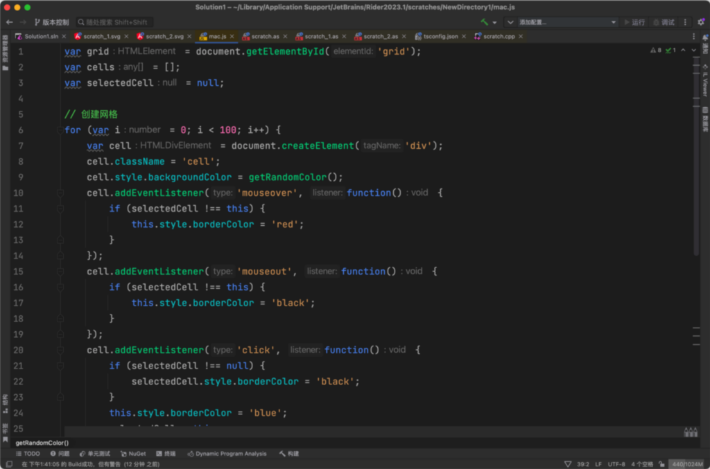 Jetbrains Rider NET 开发工具 Jetbrains Rider NET 开发工具