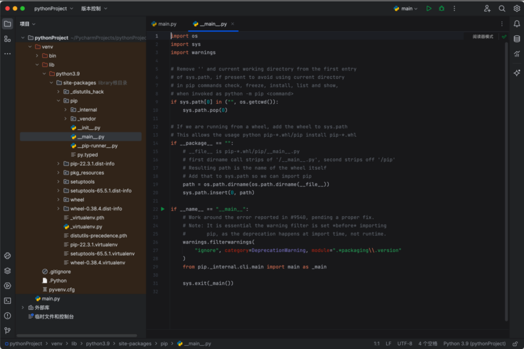 JetBrains PyCharm 一款专业 Python IDE 工具 JetBrains PyCharm 一款专业 Python IDE 工具