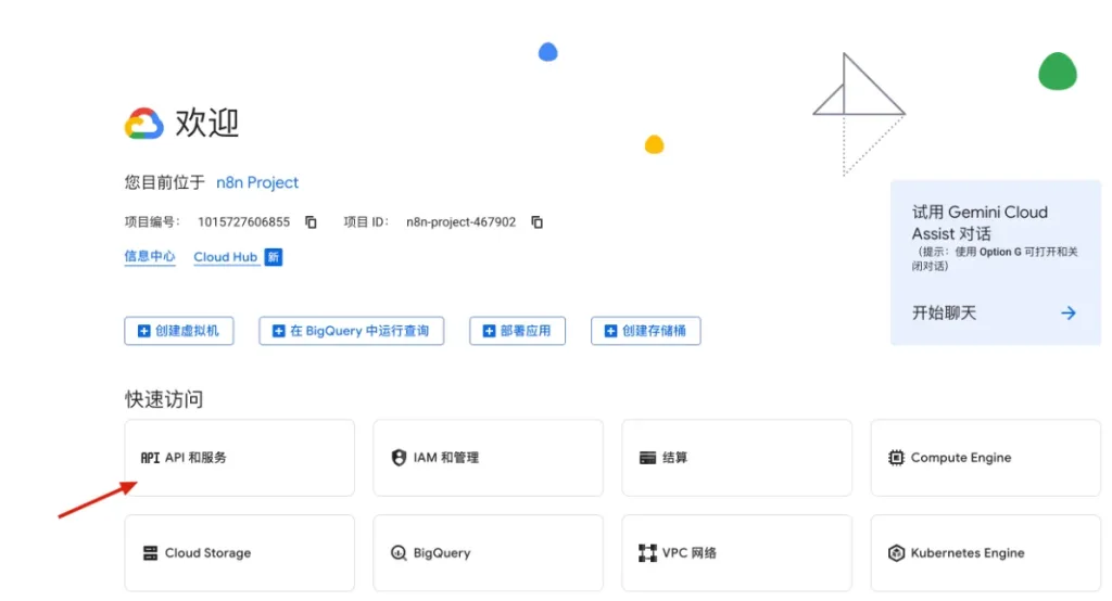 Next.js+NextAuth.js 接入 Google Oauth 登录 Next.js+NextAuth.js 接入 Google Oauth 登录