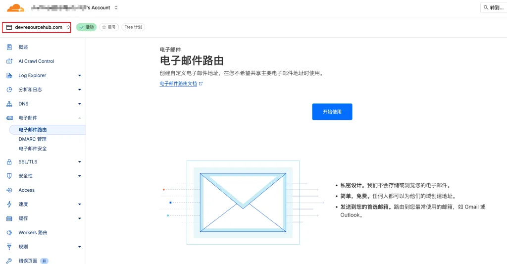 Cloudflare Custom Domain Email Tutorial: 3 Steps to Build a Professional Brand Email (with DNS Setup) Cloudflare Custom Domain Email Tutorial: 3 Steps to Build a Professional Brand Email (with DNS Setup)