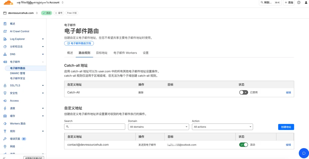 Cloudflare Custom Domain Email Tutorial: 3 Steps to Build a Professional Brand Email (with DNS Setup) Cloudflare Custom Domain Email Tutorial: 3 Steps to Build a Professional Brand Email (with DNS Setup)