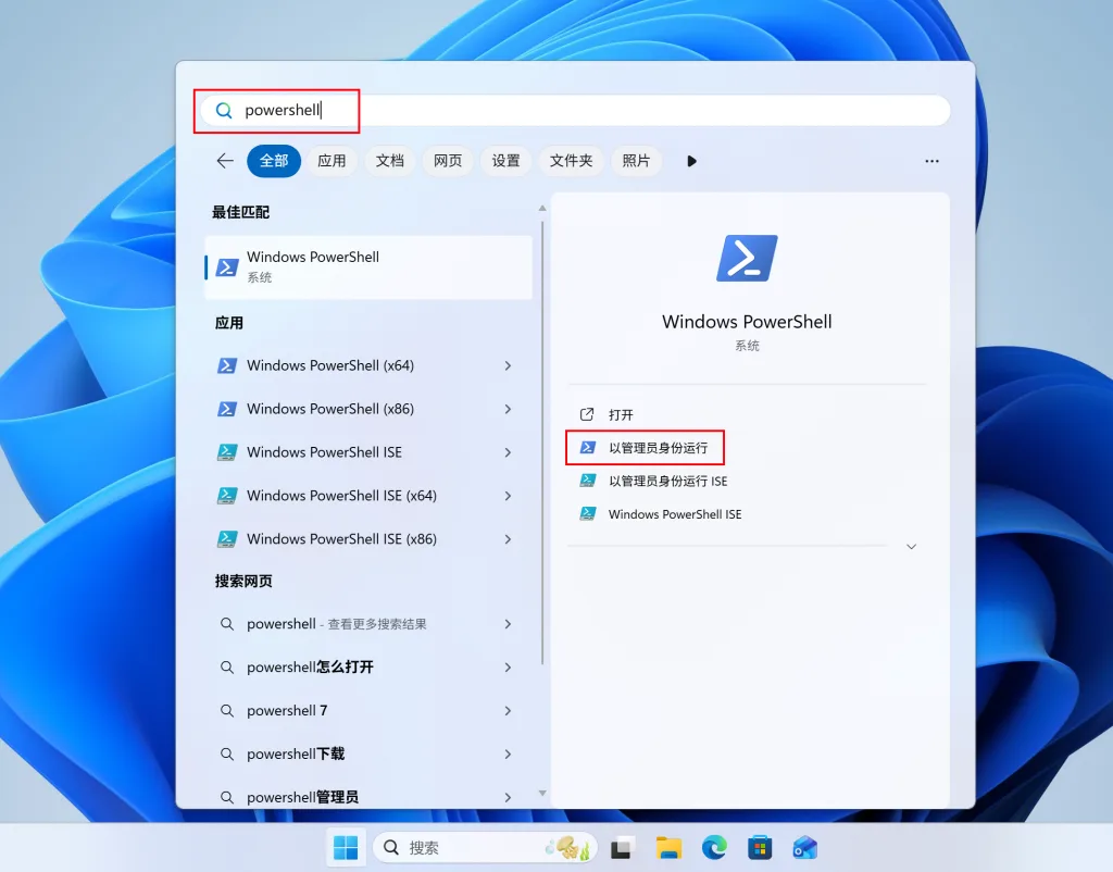 Windows 虚拟内存设置全攻略:从原理到实操,解决内存不足卡顿问题 Windows 虚拟内存设置全攻略:从原理到实操,解决内存不足卡顿问题