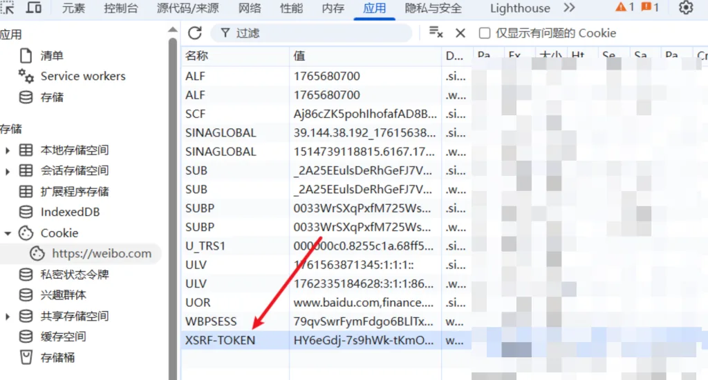 JS 逆向 Hook 实战指南:快速定位加密参数与关键代码 JS 逆向 Hook 实战指南:快速定位加密参数与关键代码
