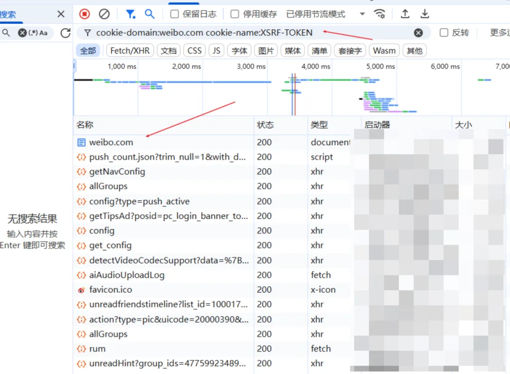 JS 逆向 Hook 实战指南:快速定位加密参数与关键代码 JS 逆向 Hook 实战指南:快速定位加密参数与关键代码