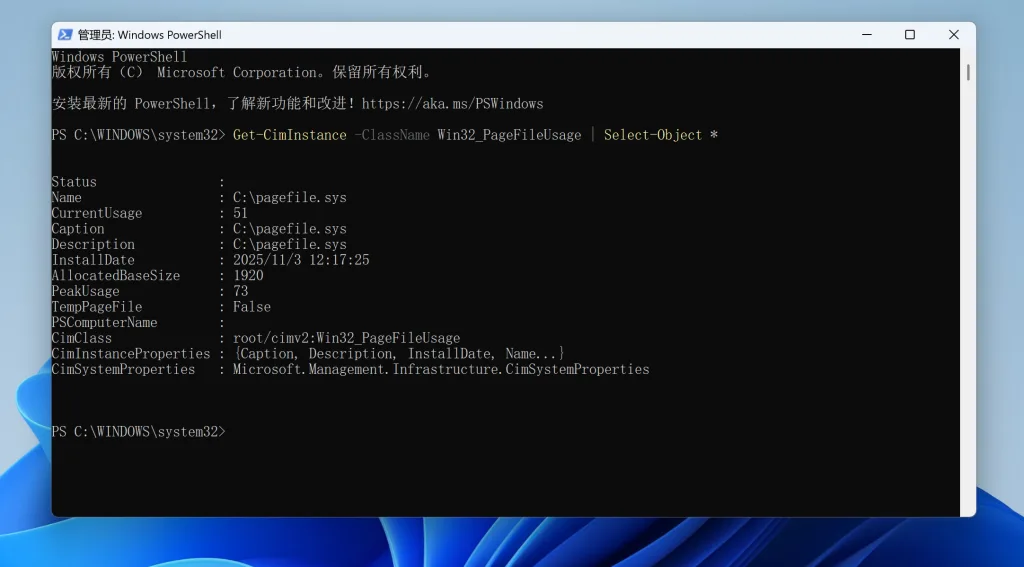 Windows 虚拟内存设置全攻略:从原理到实操,解决内存不足卡顿问题 Windows 虚拟内存设置全攻略:从原理到实操,解决内存不足卡顿问题
