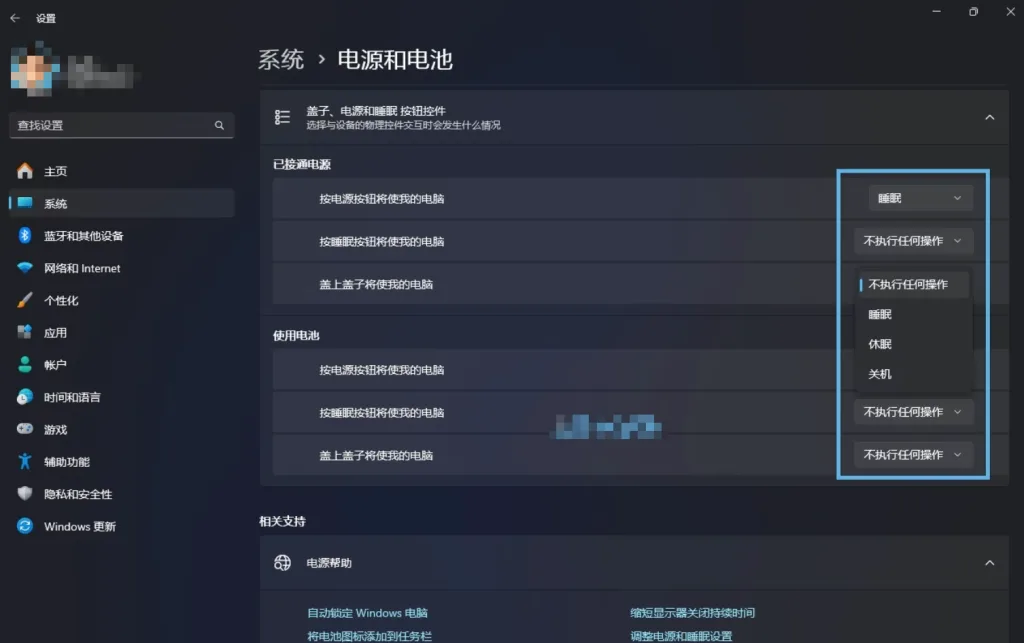 如何在 Windows 11 中调整电源和睡眠设置 | 更改 windows 中电源和睡眠设置