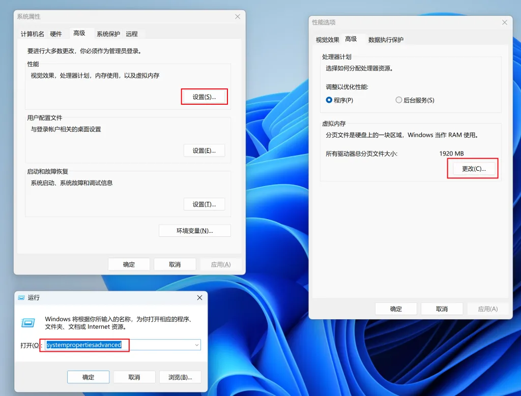 Windows 虚拟内存设置全攻略:从原理到实操,解决内存不足卡顿问题 Windows 虚拟内存设置全攻略:从原理到实操,解决内存不足卡顿问题