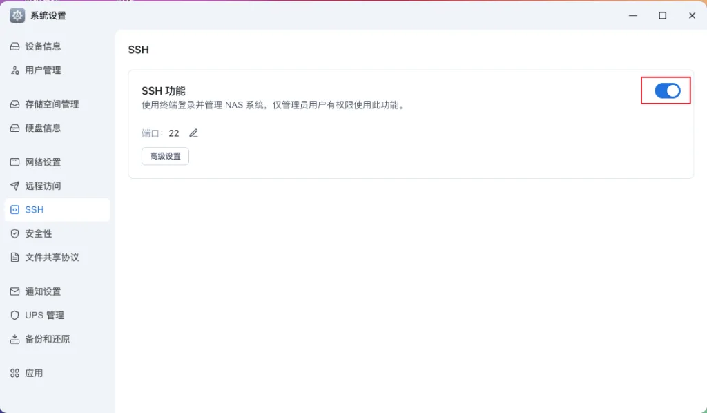 Complete Guide: Install GitLab on NAS (Synology/TrueNAS/FNOS) + Restore Backups via Docker