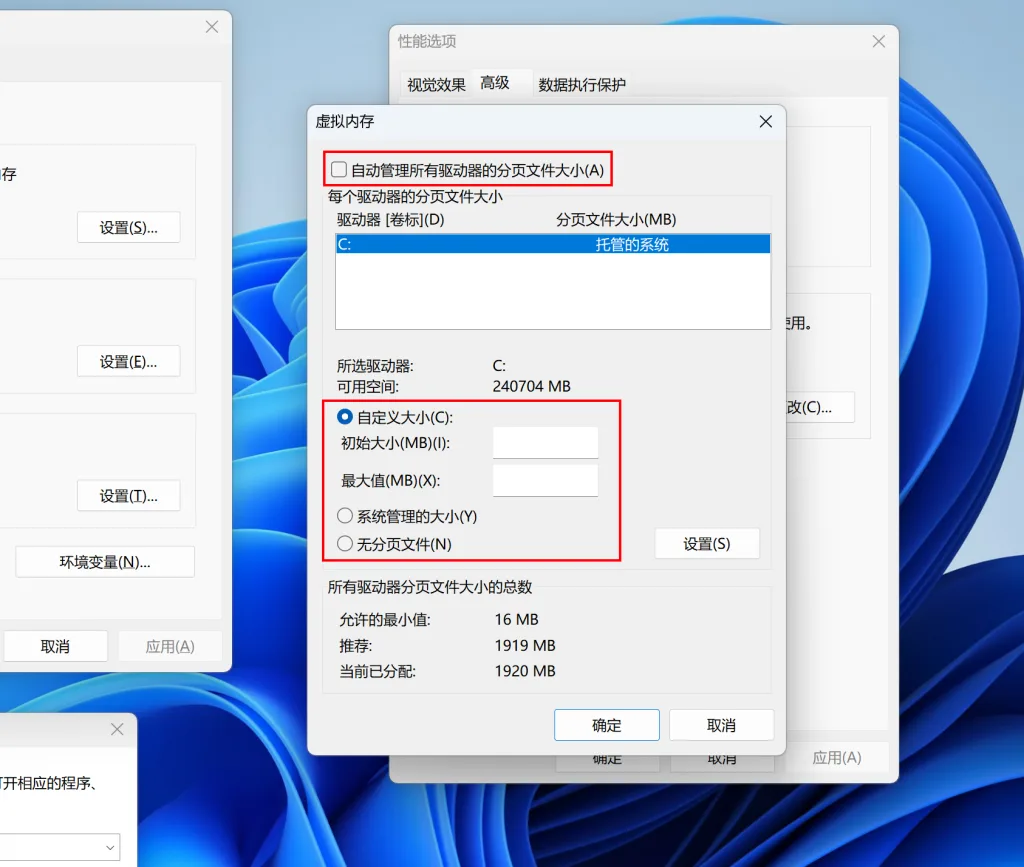 Windows 虚拟内存设置全攻略:从原理到实操,解决内存不足卡顿问题 Windows 虚拟内存设置全攻略:从原理到实操,解决内存不足卡顿问题