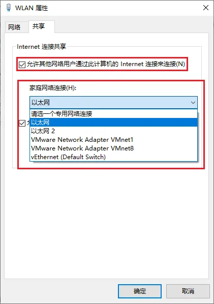 两台 Windows 电脑网线直连攻略：局域网搭建 + 双机共享上网一步到位
