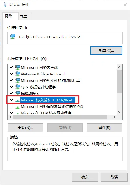 两台 Windows 电脑网线直连攻略：局域网搭建 + 双机共享上网一步到位