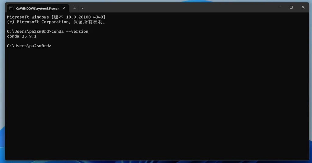 Conda 完全指南：从安装到高级技巧，攻克 Python 环境管理核心痛点
