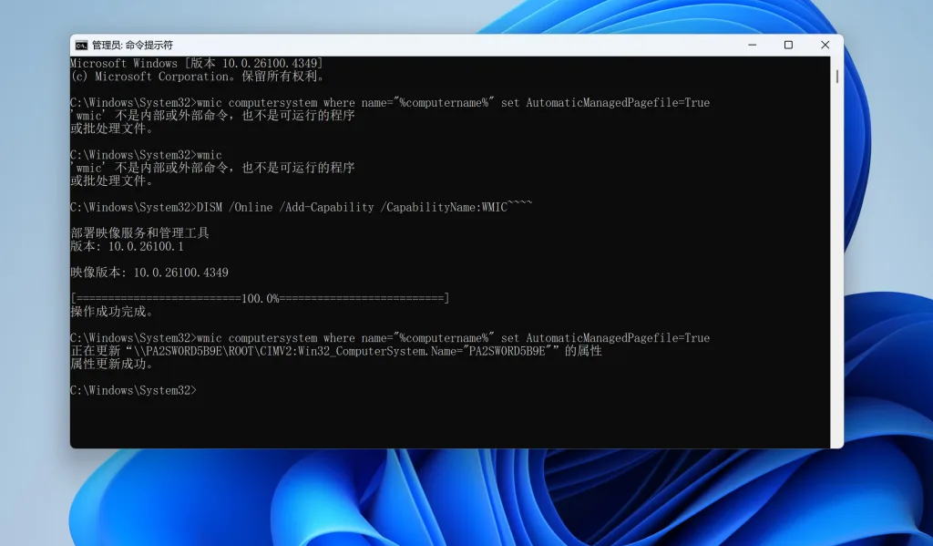 Windows 虚拟内存设置全攻略:从原理到实操,解决内存不足卡顿问题 Windows 虚拟内存设置全攻略:从原理到实操,解决内存不足卡顿问题