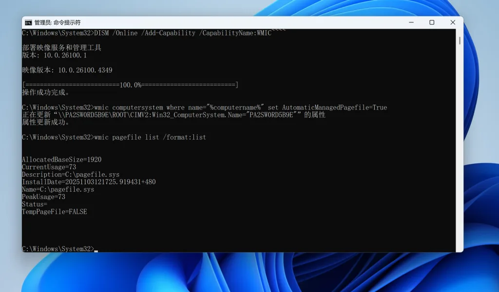 Windows 虚拟内存设置全攻略:从原理到实操,解决内存不足卡顿问题 Windows 虚拟内存设置全攻略:从原理到实操,解决内存不足卡顿问题