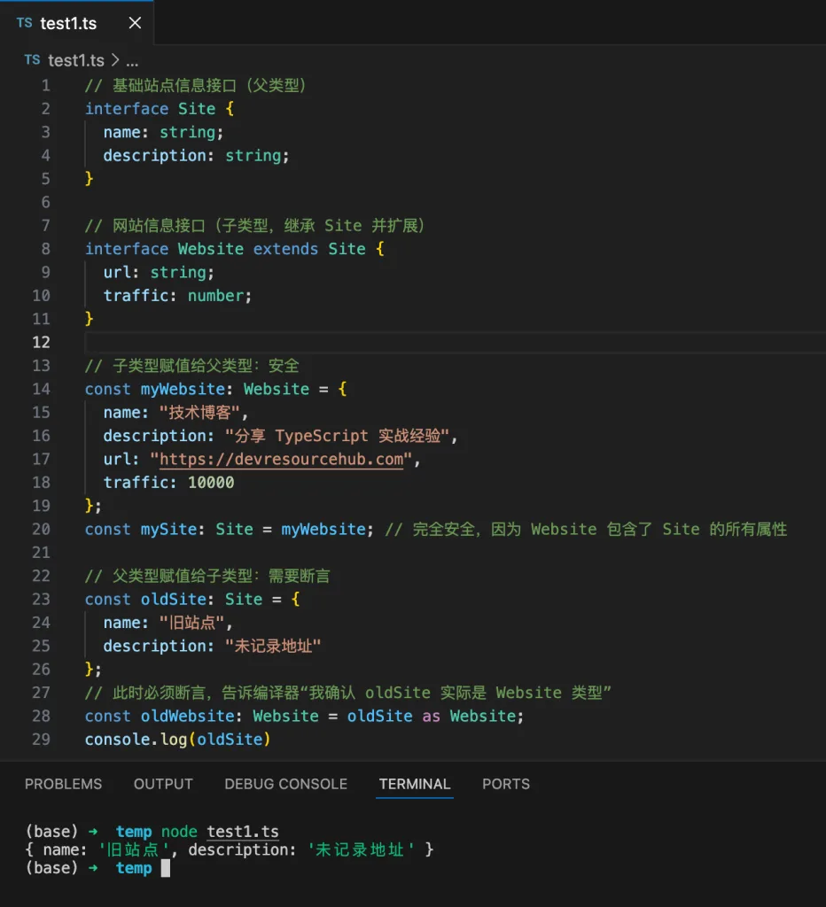 TypeScript 双重断言 as unknown as 完全指南:安全规避类型错误的正确姿势 TypeScript 双重断言 as unknown as 完全指南:安全规避类型错误的正确姿势