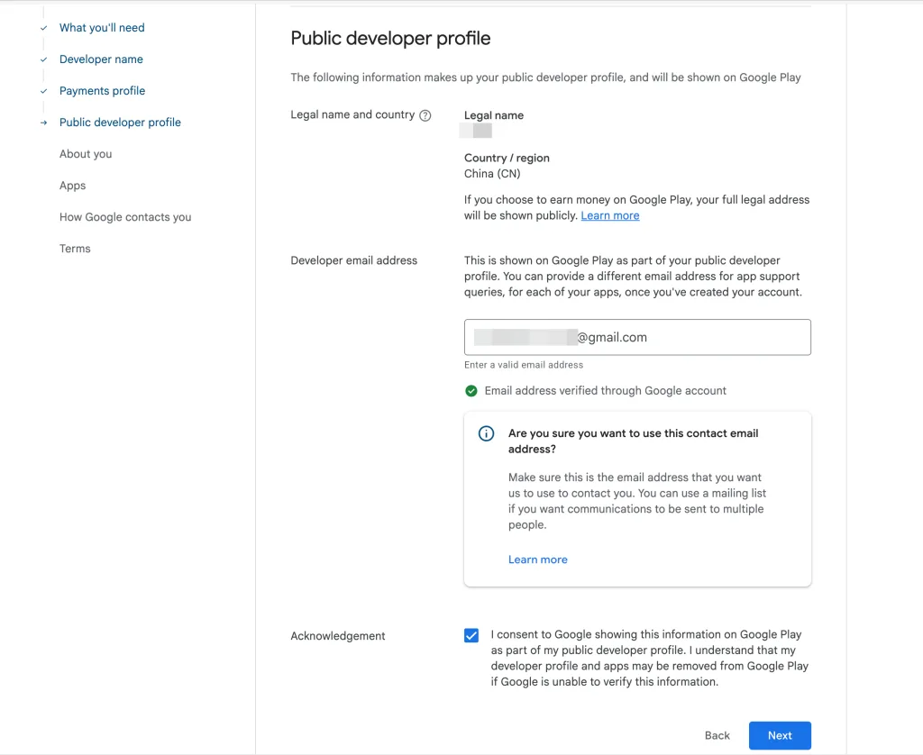2026 年个人开发者开通 Google Play 详细教程：从注册到创建应用