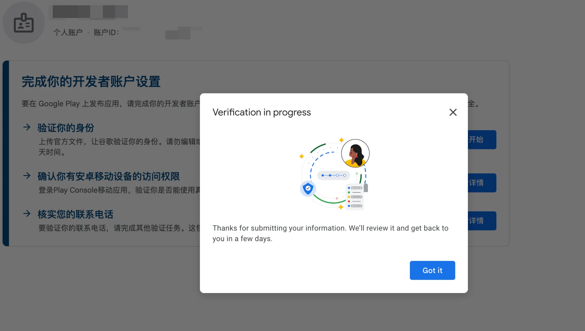 2026 Comprehensive Guide for Individual Developers to Launch on Google Play: From Registration to App Creation 2026 Comprehensive Guide for Individual Developers to Launch on Google Play: From Registration to App Creation
